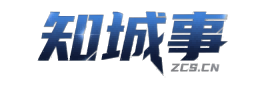 知城事南雄信息平台
